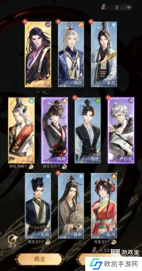 如鸢兑换码大全最新一览