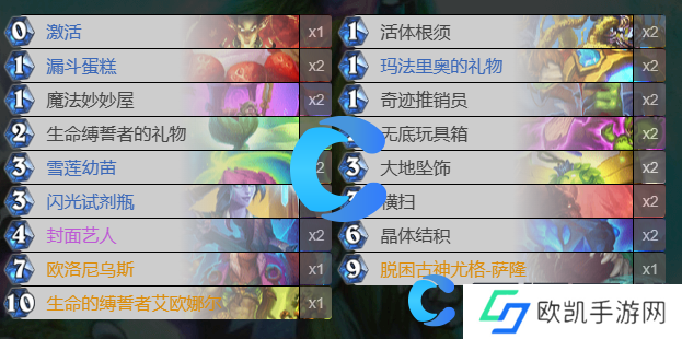 炉石传说法术德卡组介绍