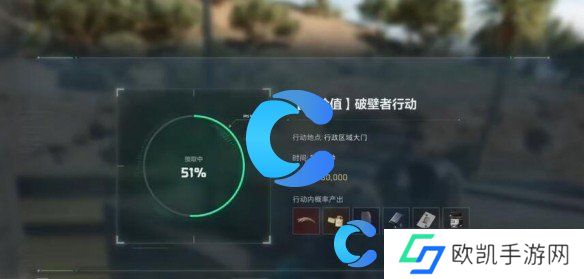三角洲行动零号大坝破壁者任务指南