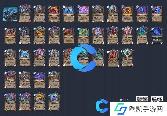 炉石传说最新卡组2024