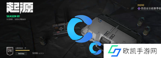 三角洲行动仓库扩容箱获取指南