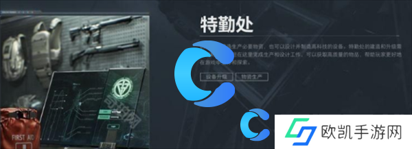 三角洲行动仓库扩容箱获取指南