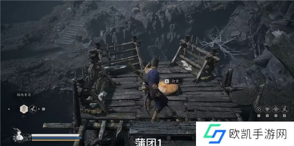 黑神话悟空灰烬林宝箱在哪儿