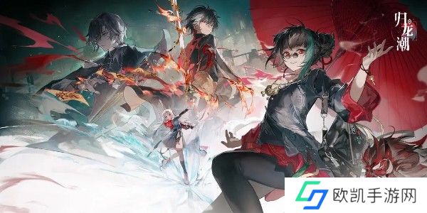 归龙潮尘封的记忆全密码分享