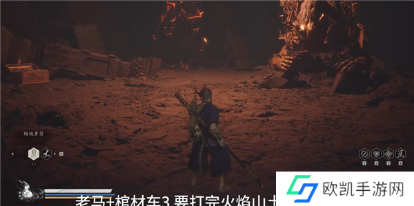 黑神话悟空丹灶谷宝箱在哪儿