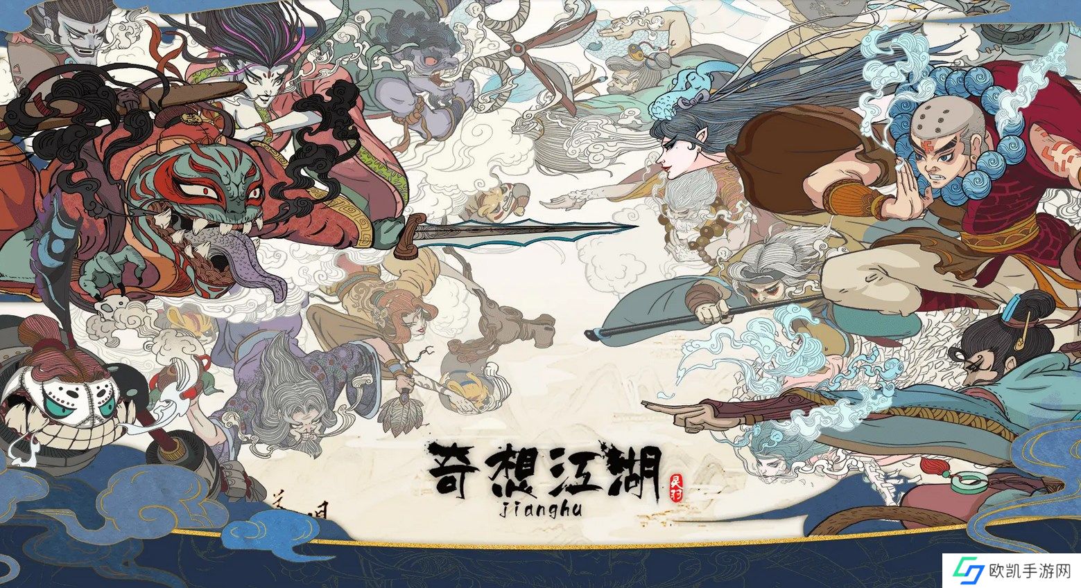 奇想江湖2024中秋节活动内容一览