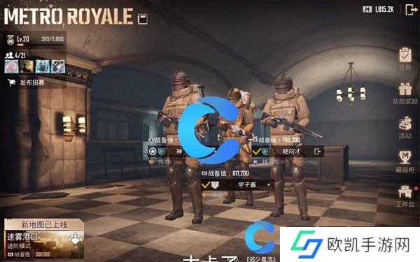 地铁逃生手机版下载教程