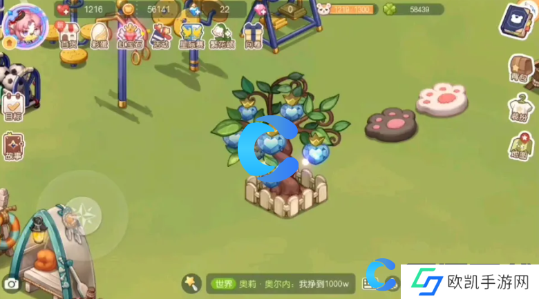 奥比岛爱心收集教程