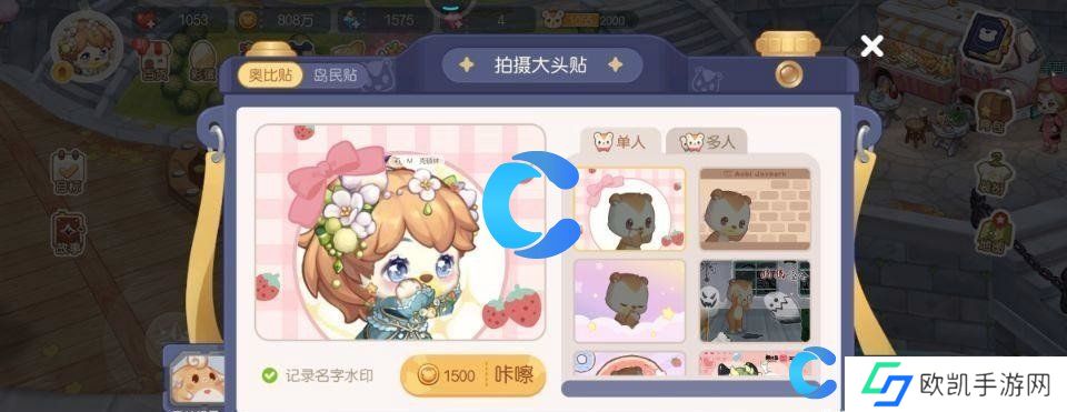 奥比岛单人拍照指南