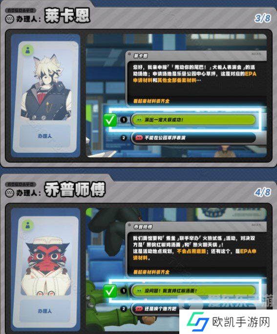 绝区零治安官的一天第二关怎么玩 绝区零治安官的一天活动场地租攻略