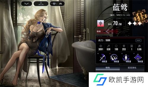 无期迷途蓝鹫强度分析及抽取指南