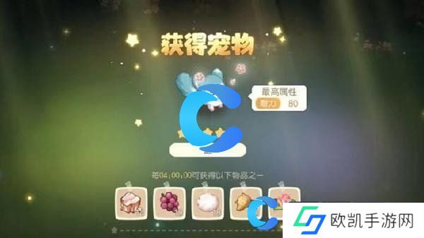 奥比岛游戏攻略大全