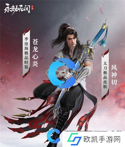 永劫无间手游中秋活动详细介绍