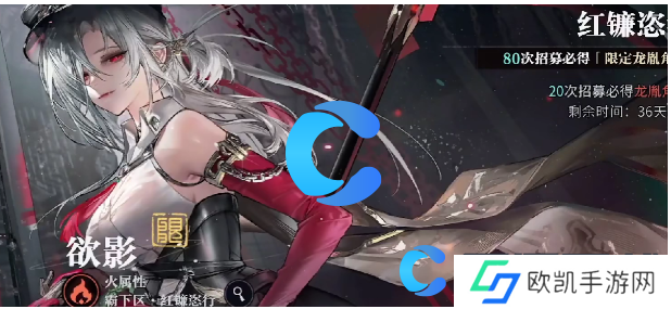 归龙潮欲影关键胤痕选择建议