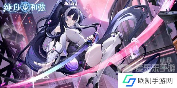 纯白和弦兑换码都有什么 纯白和弦兑换码大全2024