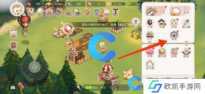 奥比岛家族创建教程