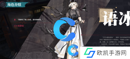 归龙潮角色强度排行