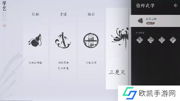 燕云十六声偷师必备钥匙获取攻略分享