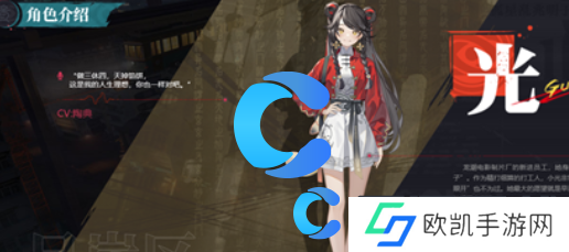 归龙潮角色强度排行