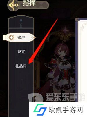 纯白和弦兑换码都有什么 纯白和弦兑换码大全2024