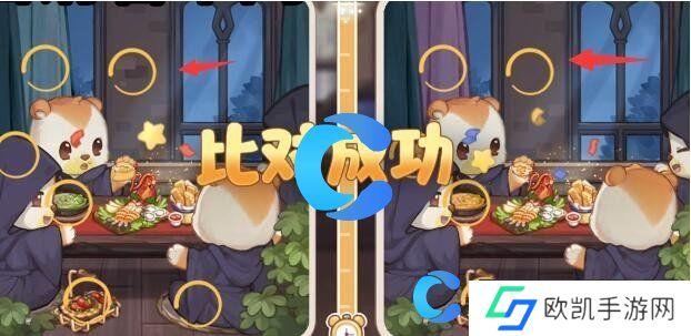 奥比岛找不同第二关图文攻略