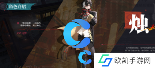 归龙潮角色强度排行