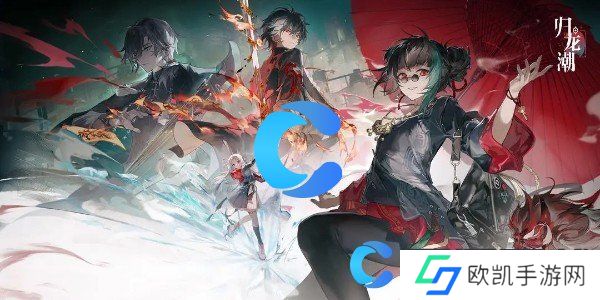 归龙潮iOS和安卓数据互通机制介绍