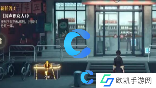 归龙潮街区全宝箱收集指南