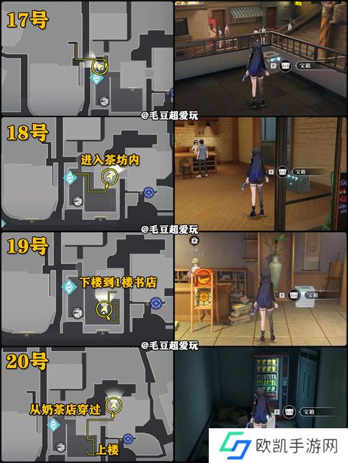 归龙潮九龙街区中浦城区宝箱收集攻略