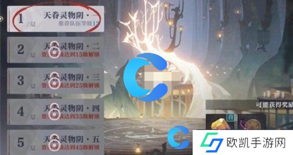 归龙潮技能材料获取指南