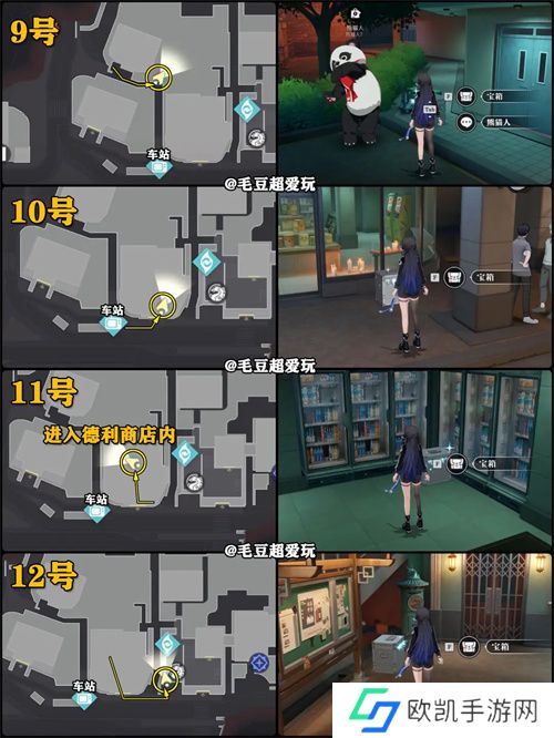 归龙潮九龙街区中浦城区宝箱收集攻略