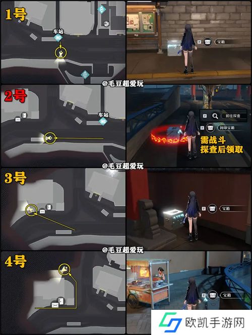 归龙潮九龙街区中浦城区宝箱收集攻略