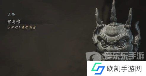 黑神话悟空兽与佛如何获得 黑神话悟空兽与佛获取途径