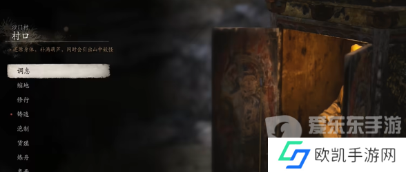 黑神话悟空鼠弩手精魄在哪里获取 黑神话悟空鼠弩手精魄获取方法