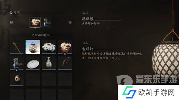 黑神话悟空吉祥灯怎么用 黑神话悟空吉祥灯效果介绍