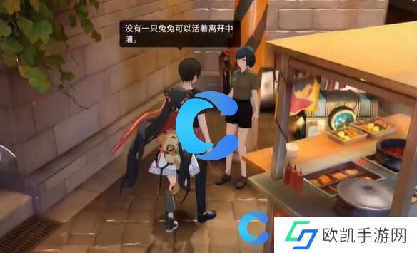 归龙潮中浦区全宝箱位置分享