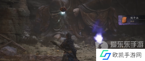 黑神话悟空百目真人精魄如何获得 黑神话悟空百目真人精魄获得方法