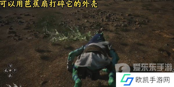 黑神话悟空红色精魄怎么获得 黑神话悟空红色精魄获取方法