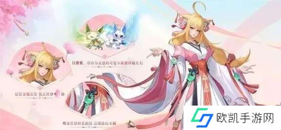 王者荣耀狐妖小红娘优惠码只能用一次吗？狐妖小红娘优惠券能用几次？[多图]图片2