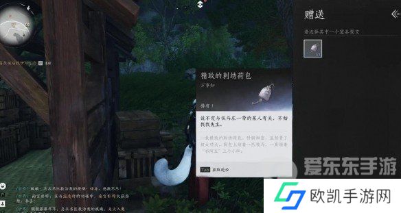 燕云十六声良人胡不归任务怎么过 燕云十六声良人胡不归任务攻略