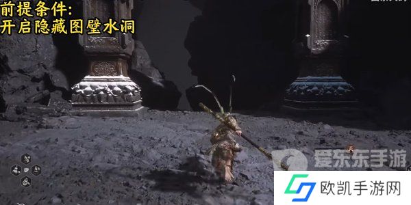 黑神话悟空红色精魄怎么获得 黑神话悟空红色精魄获取方法