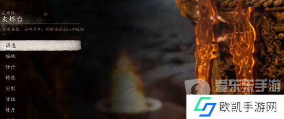 黑神话悟空虚空结在哪获得 黑神话悟空虚空结获得方法