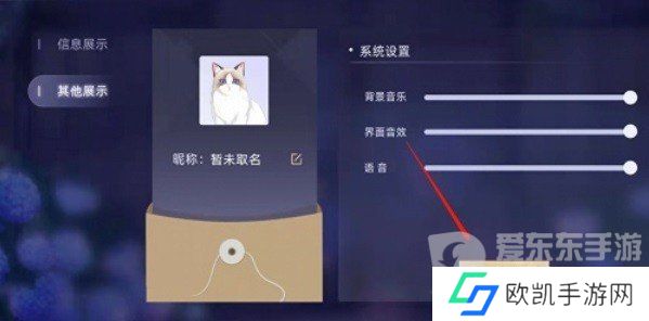 猫之宿约者兑换码大全 最新兑换码分享