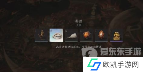 黑神话悟空蚕丝怎么获取 黑神话悟空蚕丝获取方法
