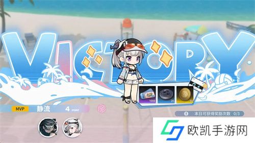 雷索纳斯夏日活动排球小游戏玩法说明