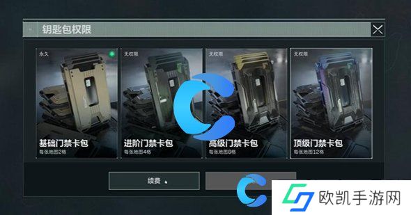 三角洲行动卡包获取指南