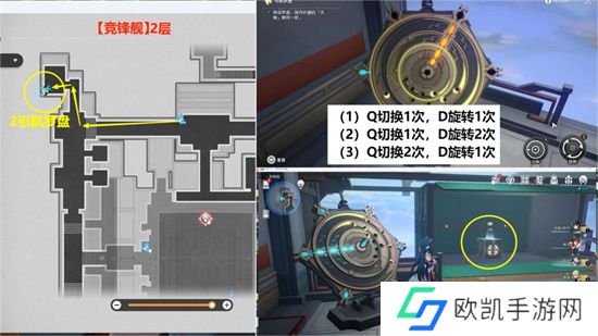 崩坏星穹铁道2.5竞锋舰魔方解密方法攻略