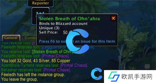 魔兽世界失窃的欧恩哈拉之息获取指南