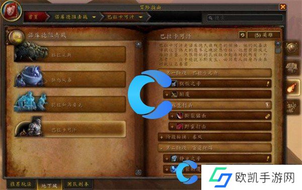 魔兽世界失窃的欧恩哈拉之息获取指南