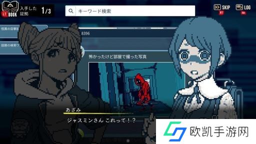 图集No.004缩略图 / 《都市传奇爆破中心》PC版，免费试用版于10月14日在Steam上发布。从游戏一开始就可以播放第1集“黑暗中窥视的眼睛”的部分内容。